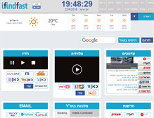 Tablet Screenshot of ifindfast.com